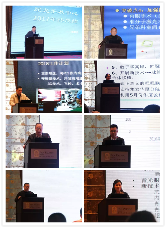 他们在不同的*立医院成长、奉献，心怀更好服务患者的责任感，他们不约而同地选择来到深圳8868在线官网登录平台 - 8868网页版登录不断探索、 让百姓满意的就医模式。同步环球临床新技术 及时救治深圳乃至国内眼疾患者科技与 是当今时代发展的重头戏，临床医疗也不 外。曾经白内障手术8毫米的创口、已经逐步缩小到1.4毫米;曾经的看远清楚、看近需要戴镜，到现在看远、中、近都清楚的多焦晶体;曾经的微创玻璃体切割手术针头已经从20G发展到27G1_副本.png