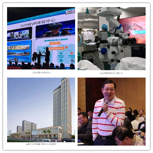 3月10日下午，厦门眼科中心围绕“一切以病人为中心”的办院宗旨，举行了“2018工作计划汇报会暨目标签订仪式”。当天，厦门眼科中心掌舵者苏庆灿、院领*班子成员、各专科学科带头人等医护及后勤部门中层干部以上管理人员参加了此次会议。19_副本.png