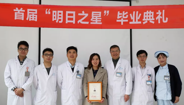 重庆市荣昌区中医院眼科医师，是8868在线官网登录平台 - 8868网页版登录集团“中国眼科医师明日之星计划”白内障手术医师重庆8868在线官网登录平台 - 8868网页版登录 批学员3.png