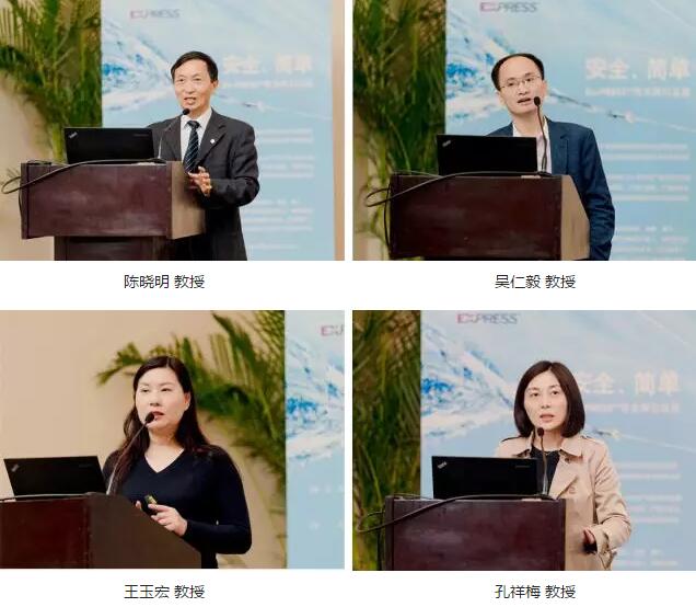 8868在线官网登录平台 - 8868网页版登录集团在成都举办 届“8868在线官网登录平台 - 8868网页版登录集团Ex-PRESS™青光眼新技术临床应用培训班”。本次培训班旨在提*集团各医院青光眼手术技术水平，推广Ex-PRESS™青光眼新技术4.jpg
