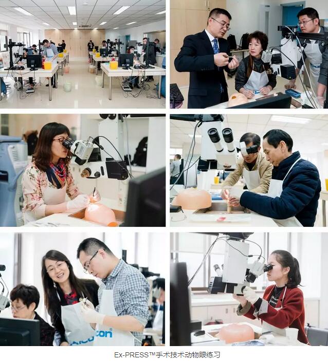 8868在线官网登录平台 - 8868网页版登录集团在成都举办 届“8868在线官网登录平台 - 8868网页版登录集团Ex-PRESS™青光眼新技术临床应用培训班”。本次培训班旨在提*集团各医院青光眼手术技术水平，推广Ex-PRESS™青光眼新技术5.jpg