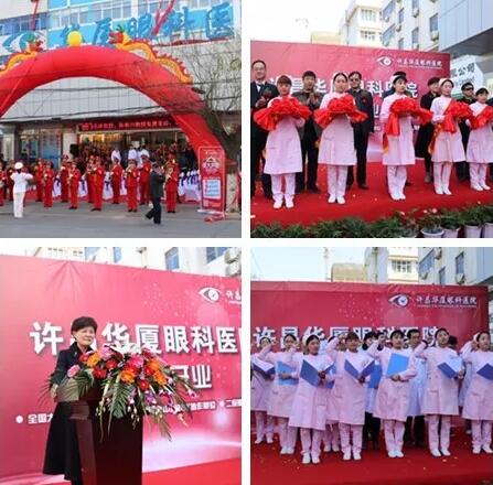 2018年3月26日许昌8868在线官网登录平台 - 8868网页版登录成立一周年。这一年，义诊，普查，公益……一年如一日，我们一步一个脚印，在莲城“安营扎寨”;一点点精耕细作，在百姓心中“开花结果”1.jpg