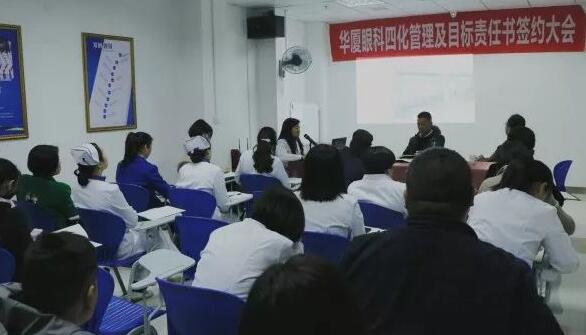 3月19日，宜昌8868在线官网登录平台 - 8868网页版登录举行2018年度工作目标签约仪式。8868在线官网登录平台 - 8868网页版登录集团副总裁张斌、总经理衣升军、院长霍鸣、医院各学科负责人、部门负责人出席了本次会议。“医院各部门在2018年度经营和管理工作中，认清形势把准方向，落实8868登录平台 具特*的“四化”管理模式”，签约仪式开始，宜昌8868在线官网登录平台 - 8868网页版登录衣升军总经理做了动员讲话。1.jpg