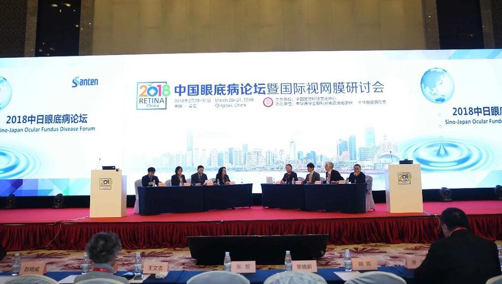 3月28日，为期4天的中国眼底病领域一年一度的学术年会“2018中国眼底病论坛暨环球视网膜研讨会”(RetinaChina 2018)在中国青岛召开。本次论坛由中国环球科技交流中心主办，《中华眼底病杂志》协办，会上翘楚云集，盛况空前，既是眼底病学诊疗领域的高水平年度学术盛会，也是世界眼底专家的一*次交流盛会1.jpg