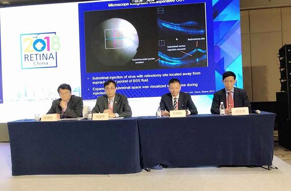 3月28日，为期4天的中国眼底病领域一年一度的学术年会“2018中国眼底病论坛暨环球视网膜研讨会”(RetinaChina 2018)在中国青岛召开。本次论坛由中国环球科技交流中心主办，《中华眼底病杂志》协办，会上翘楚云集，盛况空前，既是眼底病学诊疗领域的高水平年度学术盛会，也是世界眼底专家的一*次交流盛会2.jpg