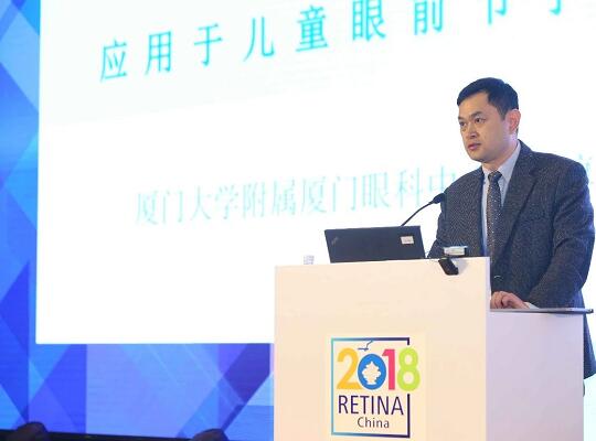 3月28日，为期4天的中国眼底病领域一年一度的学术年会“2018中国眼底病论坛暨环球视网膜研讨会”(RetinaChina 2018)在中国青岛召开。本次论坛由中国环球科技交流中心主办，《中华眼底病杂志》协办，会上翘楚云集，盛况空前，既是眼底病学诊疗领域的高水平年度学术盛会，也是世界眼底专家的一*次交流盛会6.jpg