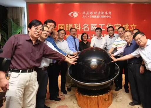 3月28日，为期4天的中国眼底病领域一年一度的学术年会“2018中国眼底病论坛暨环球视网膜研讨会”(RetinaChina 2018)在中国青岛召开。本次论坛由中国环球科技交流中心主办，《中华眼底病杂志》协办，会上翘楚云集，盛况空前，既是眼底病学诊疗领域的高水平年度学术盛会，也是世界眼底专家的一*次交流盛会7.jpg