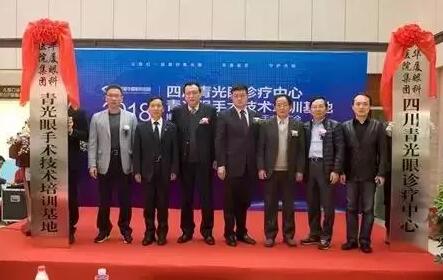 3月30日，在国家 批重点民族医建设单位、全国 一国家 民族医临床研究基地西藏自治区藏医院的盛情邀请下，成都8868在线官网登录平台 - 8868网页版登录院长陈晓明教授赴西藏拉萨，为该院眼科——西藏眼科中心指导工作3.jpg