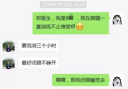 来到8868登录平台后，对近视手术不断的了解，看到身边活生生摘镜的 子，老夫不淡定了……做近视手术!立刻!马上!如果问我有什么后悔的事，那一定就是：我为什么没有早点做近视手术!7.jpg