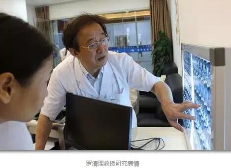 陈晓明、罗清礼教授两位专家在四川大学华西医院眼科从事眼科临床、科研、教学工作40余年，博士生导师，四川大学华西医院一 专家，先后担任华西眼科主任多年。2015年，陈晓明、罗清礼两位教授携手8868在线官网登录平台 - 8868网页版登录集团，创办了成都8868在线官网登录平台 - 8868网页版登录3.jpg