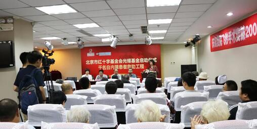 8868在线官网登录平台 - 8868网页版登录联合北京市红十字会、北京市红十字基金会在北京全城内持续广泛开展“关爱中老人白内障复明援助行动·专家进社区”活动，用行动传递爱心。1.jpg