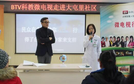 8868在线官网登录平台 - 8868网页版登录联合北京市红十字会、北京市红十字基金会在北京全城内持续广泛开展“关爱中老人白内障复明援助行动·专家进社区”活动，用行动传递爱心。2.jpg