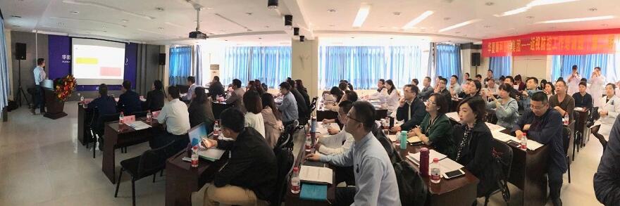 4月18日，为期两天的 二期8868登录平台近视防控工作培训班在合肥名人眼科医院举行，来自全国各地的几十位眼科专家、医生们都聚集在合肥名人眼科。培训班开班仪式上，合肥名人眼科医院林伯智总经理致辞并预祝8868登录平台近视防控工作培训班顺利进行。1.jpg