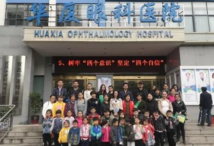 4月14日上午，宜昌8868在线官网登录平台 - 8868网页版登录特地为葛洲坝西坝幼儿园全体师生“呵护心灵的窗口”爱眼知识讲座。活动旨在为普及科学用眼知识，预防屈光不正，提*集体儿童眼健康水平。1.jpg