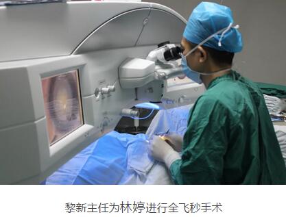 福州眼科医院美女护士在近视10余年后 摘镜的心得体会2.jpg