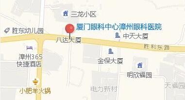 漳州眼科医院已经开业，厦门眼科中心各科专家将定期前来坐诊2.jpg
