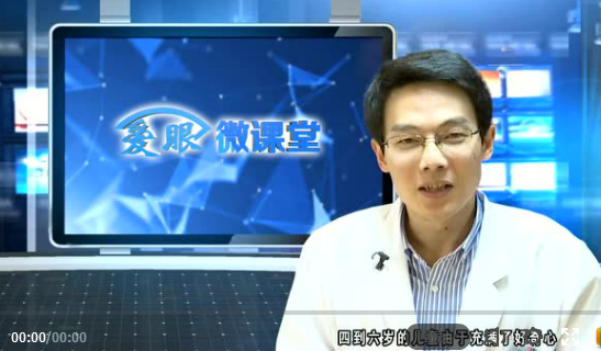 厦门眼科中心眼外伤医生吴东海：眼外伤的种类和预防方式1.png