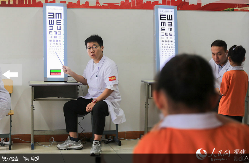 5月22日，厦门大学附属厦门眼科中心携手共青团福建省委、福建青少年发展基金会、腾讯大闽网、福州眼科医院联合发起的“为乡村点睛”公益项目福州站活动启动仪式在福州晋安区长河路小学举行2.png