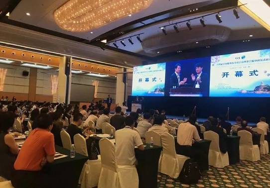 宜昌8868在线官网登录平台 - 8868网页版登录业务院长许大玲受邀参加 二十四届全国眼外伤学术会议暨整合眼外科技术研讨会2.png