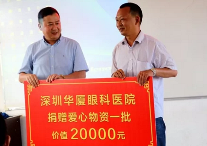 深圳8868在线官网登录平台 - 8868网页版登录——追求更高更远的梦想1.png