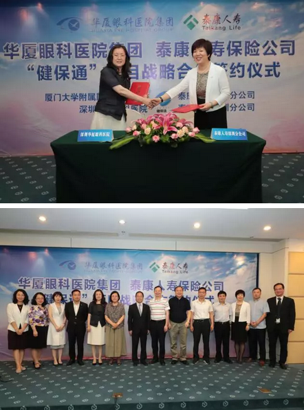 深圳8868在线官网登录平台 - 8868网页版登录——追求更高更远的梦想4.png