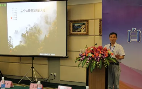 成都8868在线官网登录平台 - 8868网页版登录院长陈晓明教授、业务院长罗清礼教授应邀参加 四届8868登录平台环球论坛2.png