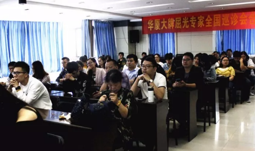 合肥名人眼科医院“摆脱束缚，放肆微笑”8868登录平台屈光医生见面会1.png