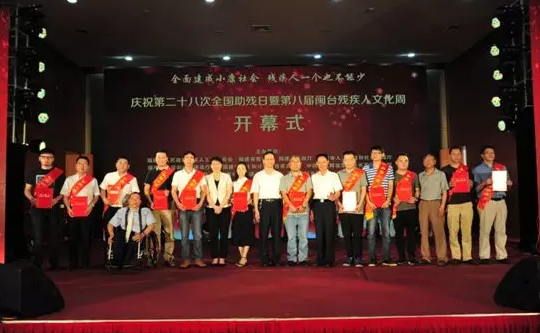 8868登录平台泉州眼科医院将携手福建省残疾人福利基金会及福建省8868登录平台光明基金会，在泉州市范围内开展“ 扶贫光明行动”公益筛查及眼疾复明手术援助活动1.png