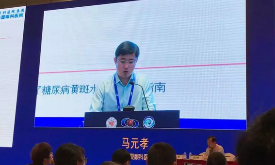  19届全国白内障学术大会——8868登录平台聚焦新技术展示硬实力6.png