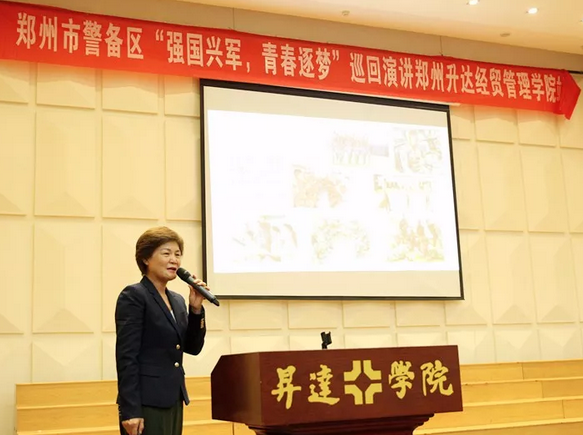 2018年征兵工作全国各地已经开展的如火如荼，为此郑州视光眼科医院携手郑州警备区、大豫爱眼团、河南电视台、郑州电视台、郑州日报、郑州晚报等单位，组成“强军兴军、青春逐梦”国防教育暨征兵宣传演讲团。以达到深入贯彻落实党在新时代的强军目标，加强大学生国防教育，鼓励更多的 大学生携笔从戎、参军入伍。2.png