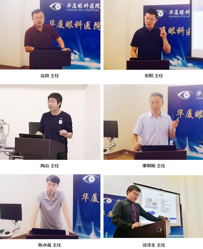 8868在线官网登录平台 - 8868网页版登录集团临床培训管理中心举办 期特检培训班 2.jpg