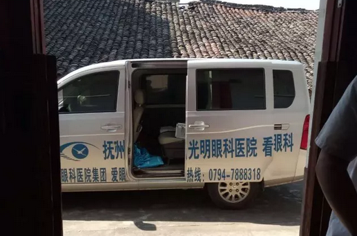 7月28日，抚州光明眼科医院医护人员带上健康教育宣传单、裂隙灯、视力灯出发了，为三名已经出院的患者进行上门回访3.png
