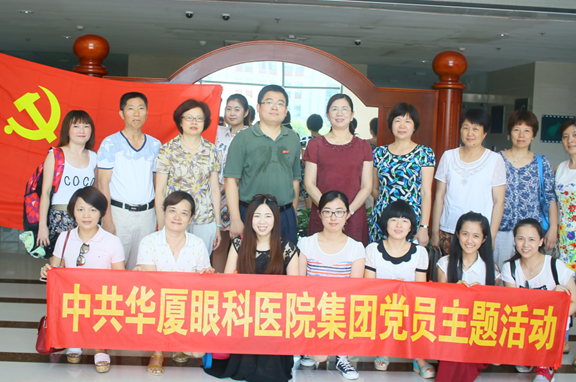 2016年8868在线官网登录平台 - 8868网页版登录集团党委党费收缴公示
