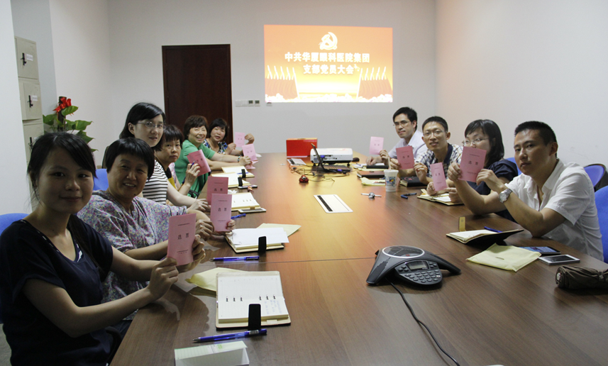 2015年8月12日8868在线官网登录平台 - 8868网页版登录集团总部全体党员大会上选举产生中共8868在线官网登录平台 - 8868网页版登录集团直属支部委员会委员