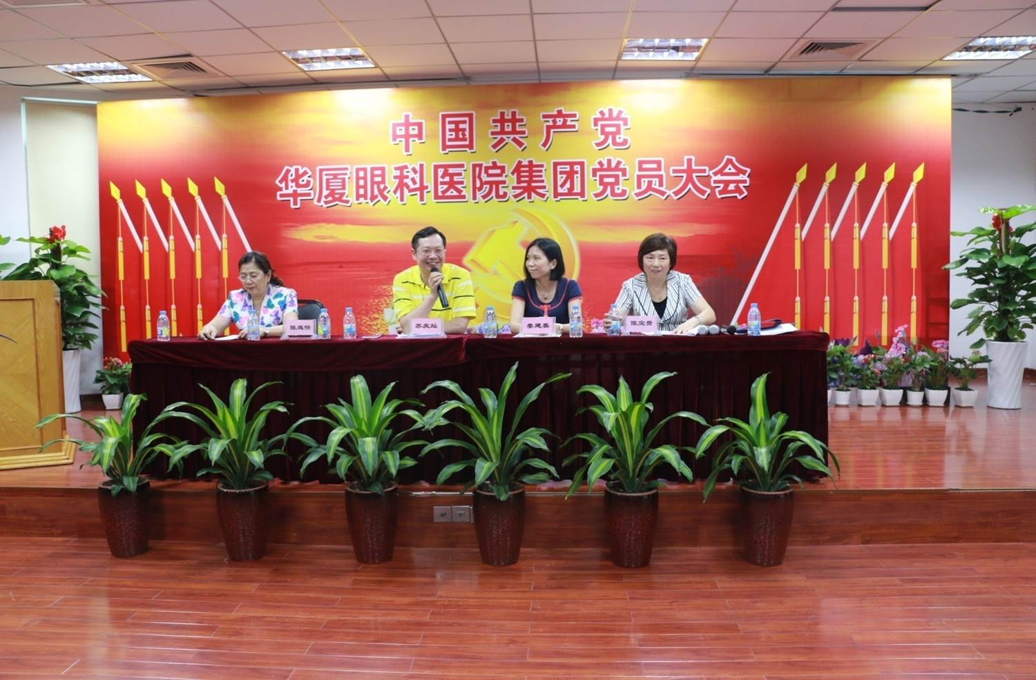 2015年6月26日8868在线官网登录平台 - 8868网页版登录集团 召开“中共8868在线官网登录平台 - 8868网页版登录集团党员大会”