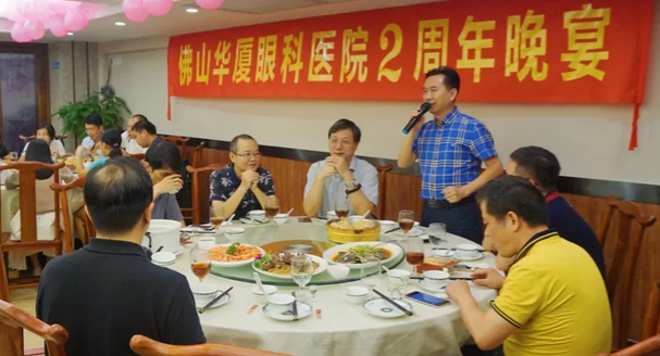 佛山8868在线官网登录平台 - 8868网页版登录2周岁生日：清晰视界·光明梦想1.png