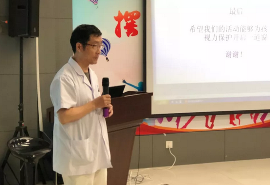 合肥名人眼科医院顺利举办“快乐周末，小鬼当家”我是小小眼科医生体验活动2.png
