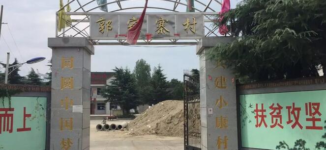 西安8868在线官网登录平台 - 8868网页版登录“精准扶贫送光明，8868登录平台慈善助医基金”正式启动2.jpg