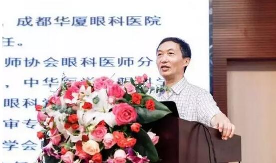 成都8868在线官网登录平台 - 8868网页版登录院长陈晓明教授受邀出席 重庆市“青光眼、眼底病与眼整形交互论坛”并演讲1.jpg