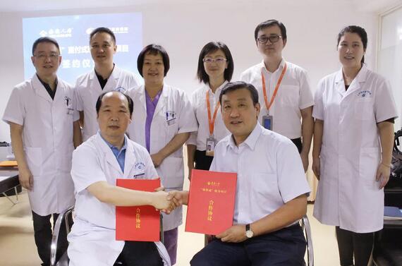 为公众提供更加 的保险与医疗服务 上海和平眼科医院与泰康保险合作正式启动1.jpg