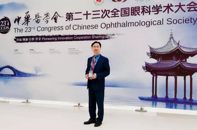 佛山8868在线官网登录平台 - 8868网页版登录闪耀第二十三届全国眼科年会1.jpg