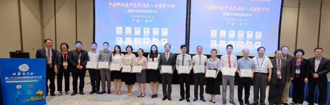 2018全国眼科年会聚焦钱塘江畔 8868登录平台勇立潮头2.jpg