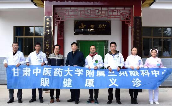 兰州8868在线官网登录平台 - 8868网页版登录重阳爱眼公益行动走进兰州渝中地区2.jpg
