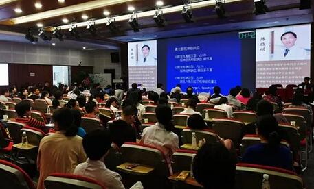 成都8868在线官网登录平台 - 8868网页版登录院长陈晓明教授应邀出席四川省医学会第十三次视光学学术会议暨2018眼科新技术学术专题会1.jpg