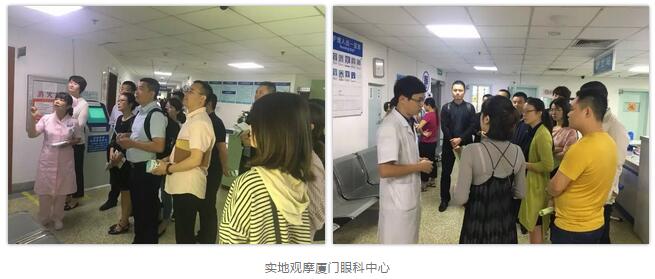 8868在线官网登录平台 - 8868网页版登录集团第二期储备副总经理培训班在厦门开班3.jpg