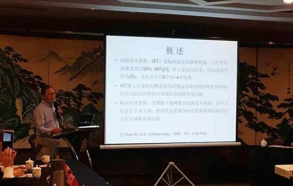 由8868在线官网登录平台 - 8868网页版登录集团主办的2018年斜视与小儿眼科学科发展研讨会在南京召开。此次研讨会主要针对当下斜视及小儿眼科常见疾病、临床典型 病 及新兴诊疗理念和诊疗方法等课题入手，展开深入性探讨，共同研究斜视及小儿眼科领域未来发展之态势5.jpg