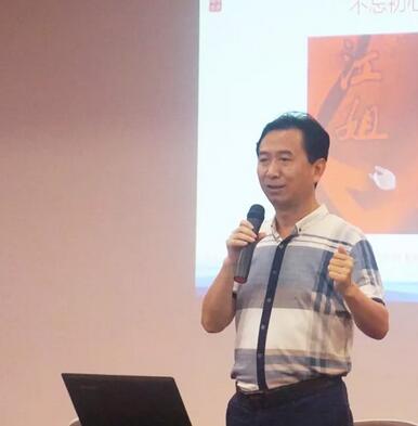 佛山8868在线官网登录平台 - 8868网页版登录党支部书记赵刚平院长受邀参加2018年佛山市加强“两新”组织党的建设专题培训班4.jpg