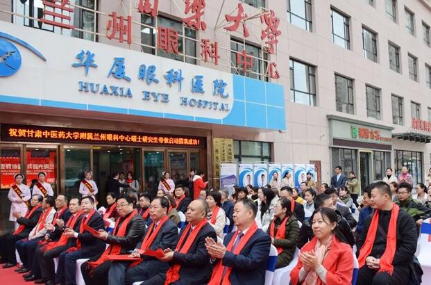 兰州8868在线官网登录平台 - 8868网页版登录正式启动硕士研究生带教 助推“医教研一体化”1.jpg