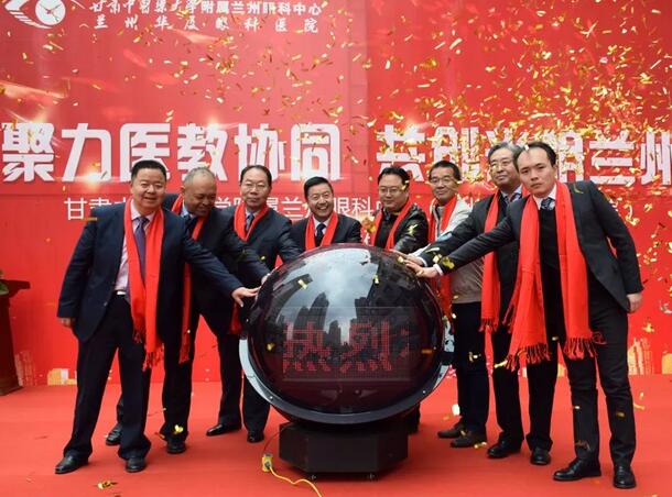 兰州8868在线官网登录平台 - 8868网页版登录正式启动硕士研究生带教 助推“医教研一体化”3.jpg
