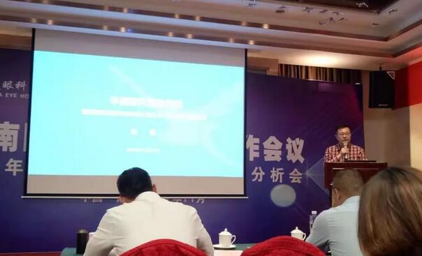 同心聚力，担当实干——8868在线官网登录平台 - 8868网页版登录集团闽西南区域第*一*次会议召开3.jpg
